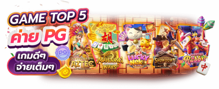 ทางเข้าเล่น toy9s มั่นคงปลอดภัย ไร้ความกังวล